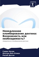 Nemedlennoe Plombirowanie Dentina: Vozmozhnost' Ili Neobhodimost'? Nasri (U. A.)