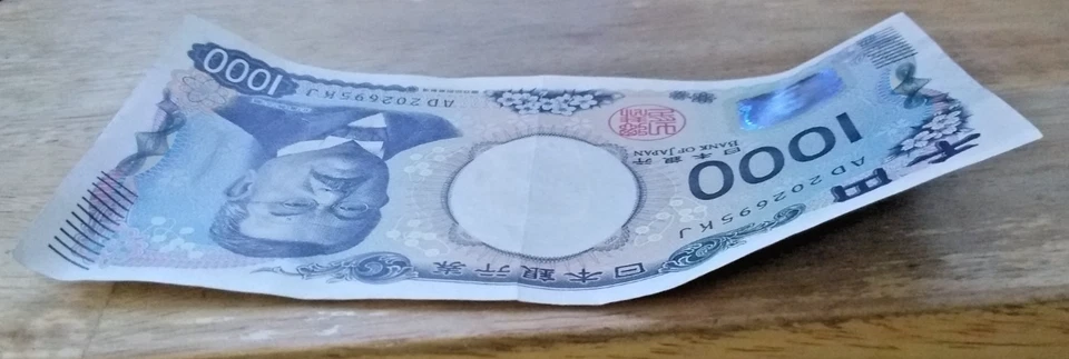 Japan 1000 Yen Bill Birthday Note AD202695KJ Sept 5 2026 Lightning McQueen Day - Image 3 of 4