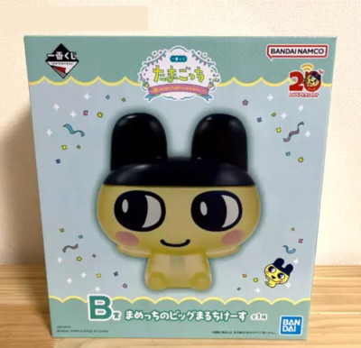 BANDAI Tamagotchi Connection 20周年記念たまごっち Ichiban Kuji Tamagotchi 20th Anniversary Tamagotchi