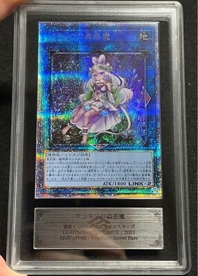 Yu-Gi-Oh yugioh Japanese 【ARS10】Clarion of the Insect Yu-Gi-Oh yugioh Japanese 【ARS10】Clarion of the Insect