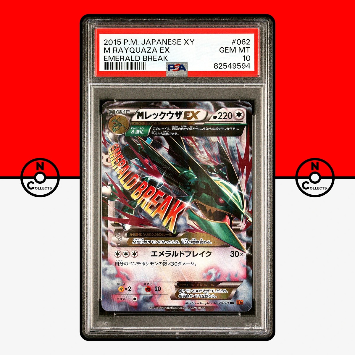 Pokemon PSA 10 M Rayquaza EX 062/078 Holo XY6 Emerald Break Pokemon PSA 10 M Rayquaza EX 062/078 Holo XY6 Emerald Break