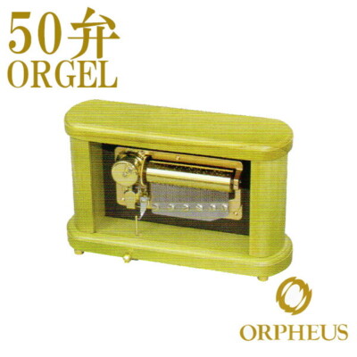 50 note Orpheus music box EX266 Orpheus music box organ From 50 note Orpheus music box EX266 Orpheus music box organ From