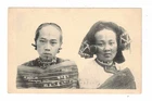 Vintage Postcard 1903 - Husband & Wife, a pair of Savages in Formosa. Taiwan.