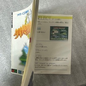 Mega-CD Dynamic Country Club Case Disc Complete with Instructions Retro #c99862