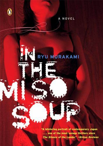 In der Misosuppe