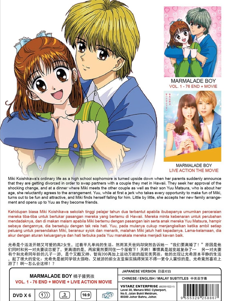 MARMALADE BOY - ANIME TV DVD (1-76 EPS+MOVIE+LIVE ACTION MOVIE