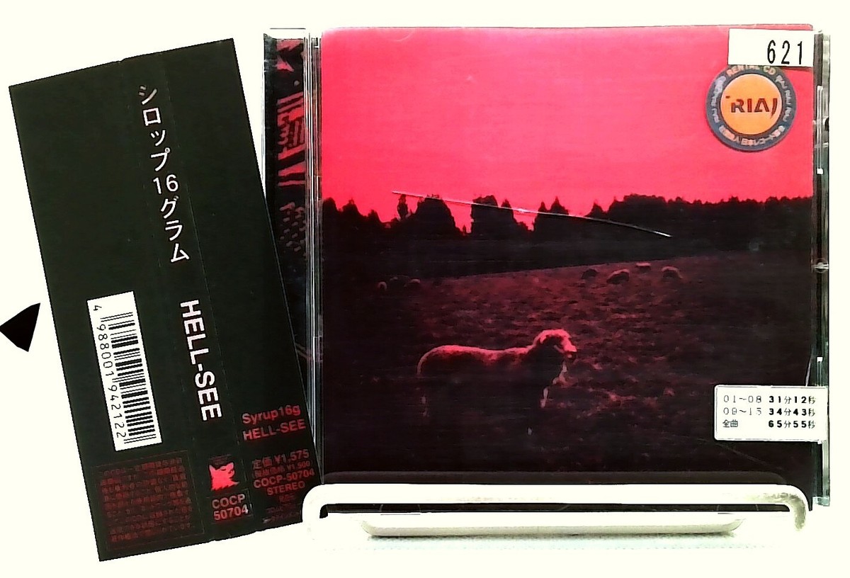 HELL-SEE [CD with OBI] syrup16g/JAPAN/J-Rock | eBay