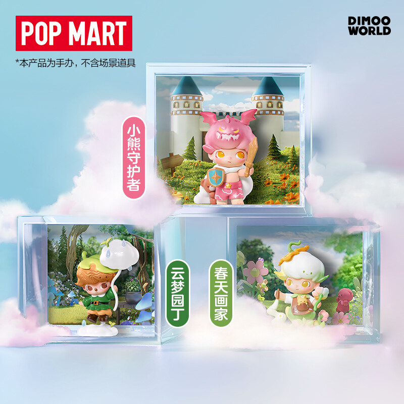 NEW Original POPMART DIMOO Weaving Wonders Series Blind Box