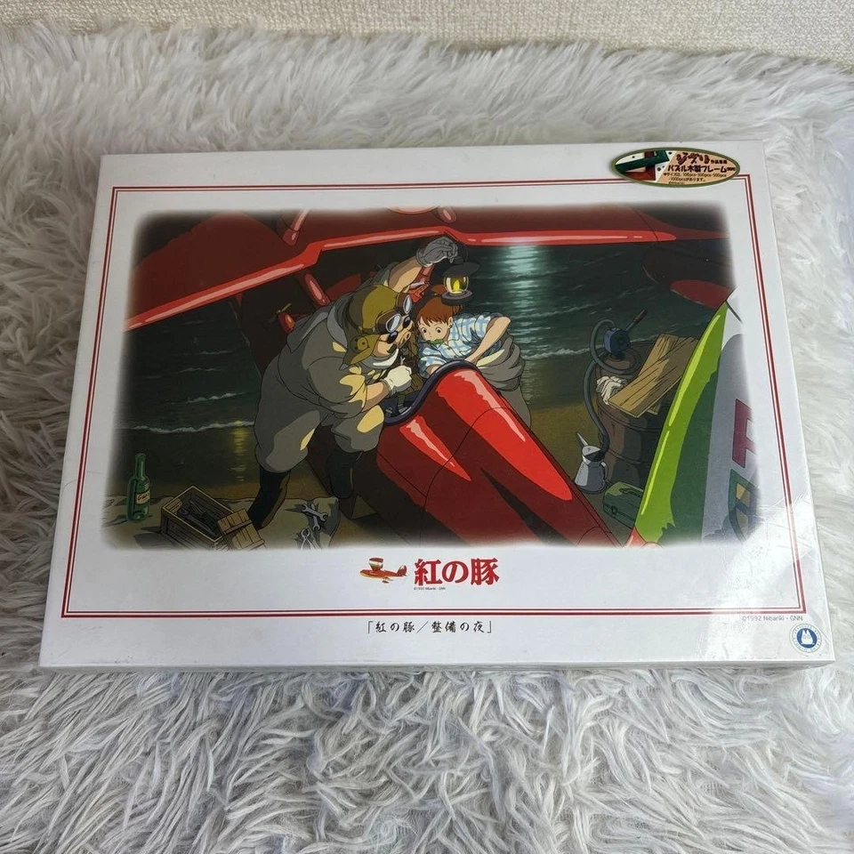 Rare 1000 Pcs Porco Rosso Maintenance Night Ghibli Jigsaw Puzzle - Image 4 of 4