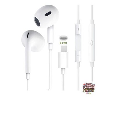 NEW Wired USB-C Earphones for iPhone 17 and Up. Features include: noise-free