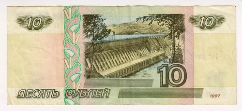 1997 Russia 10 Rublei 0475772 Paper Money Banknotes Currency - Bild 2 von 2