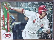 Topps Holiday 2020 Shogo Akiyama #HW58 Rookie Cincinnati Reds Baseball Card. rookie card picture
