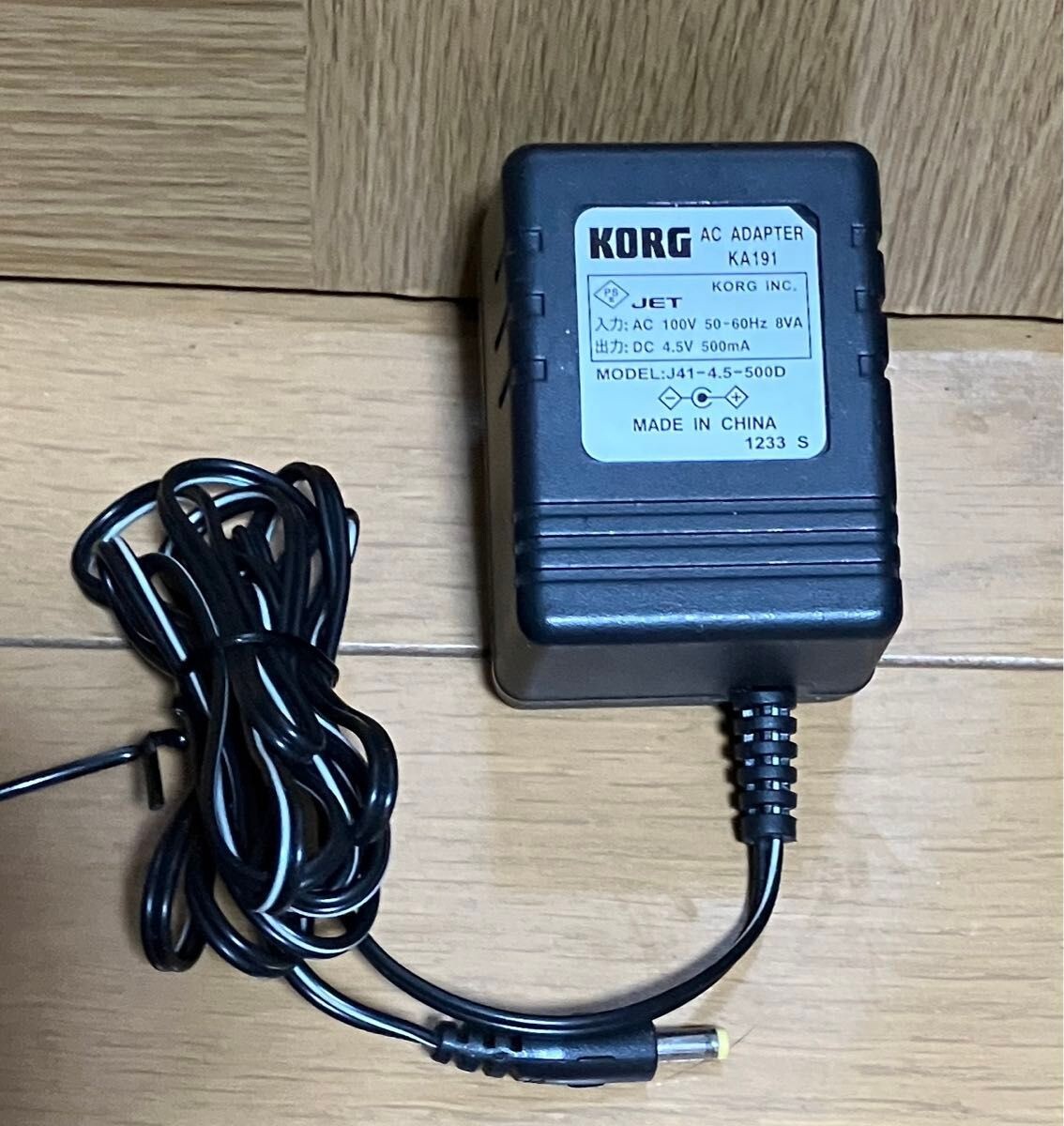 KORG AMPWORKS MODELING SIGNAL PROCESSOR Guitar Multi-Effects Pedal