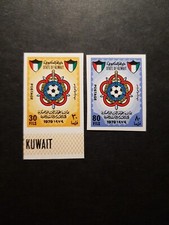 TIMBRE KOWEIT SERIE NON DENTELÉ N°792/793 NEUF ** LUXE MNH 1979