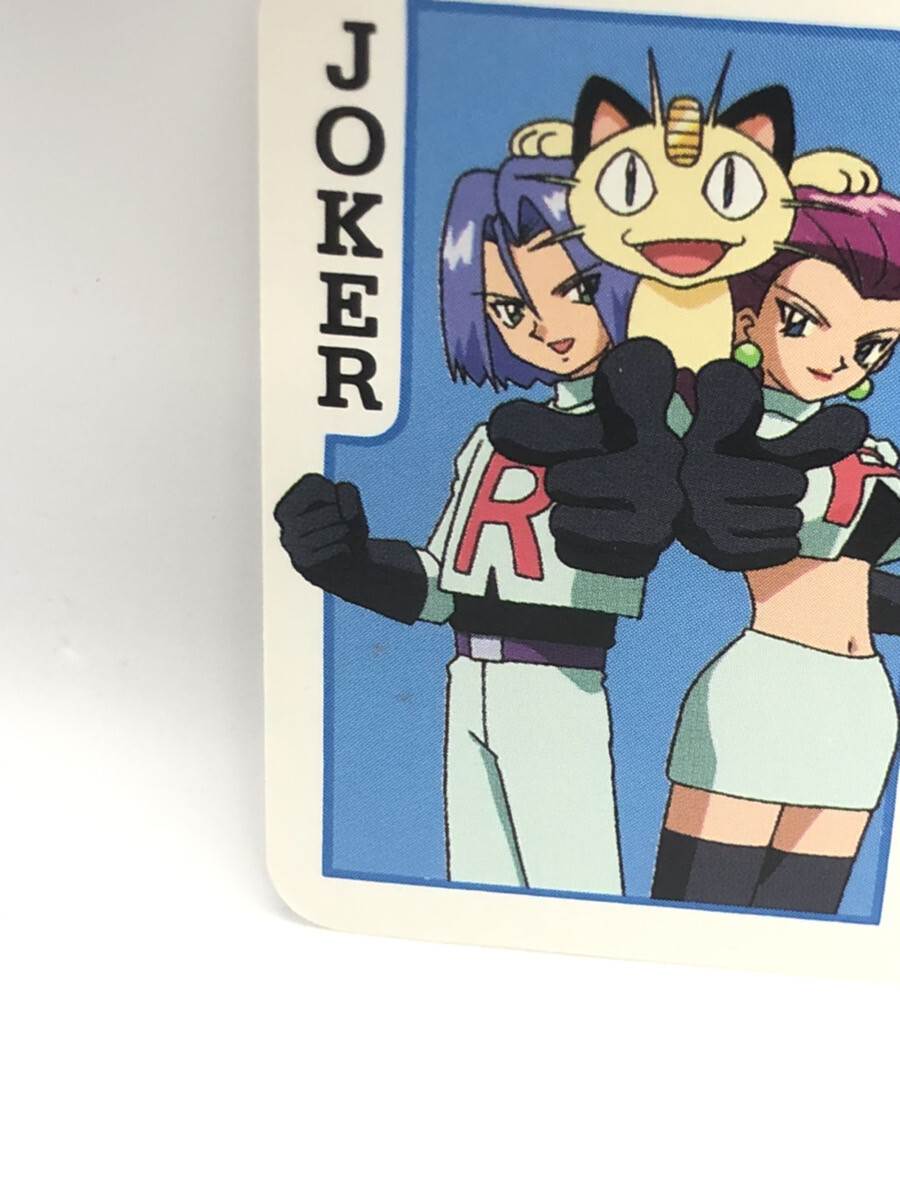 ポケモン✦あいうえおトランプ✦小学館　幼稚園1999年1月号〈付録〉 年末のプロモーション ポケモン✦あいうえおトランプ✦小学館