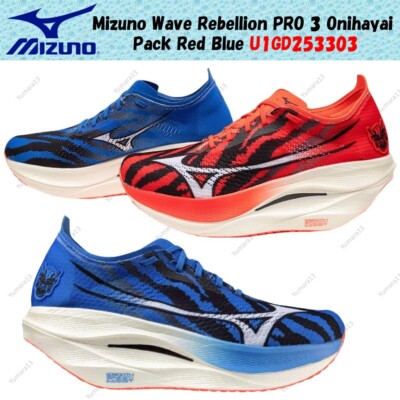 Mizuno Wave Rebellion PRO 3 Onihayai Pack Red Blue U1GD253303