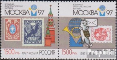 Russie Timbre 1997 – Exposition Philatélique – Couple 610-611 – Neuf Avec Gomme Originale MNH – Prophila