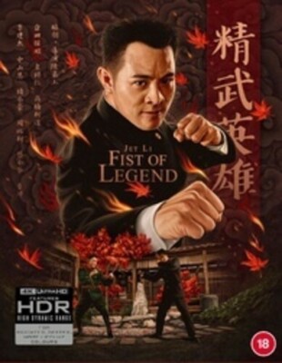 FIST OF LEGEND 4K ULTRA HD + BLU-RAY [EDIZIONE: REGNO UNITO]
