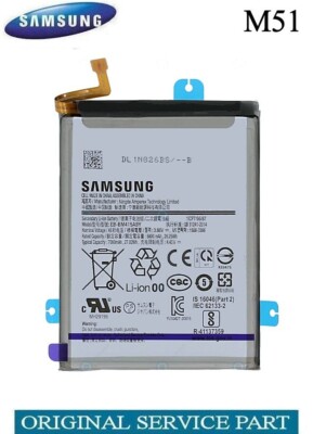 Galaxy M62 Samsung Galaxy 7000mah Battery Samsung Galaxy M51 SM