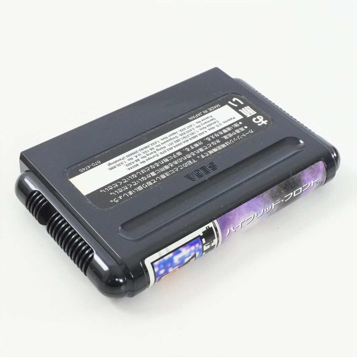 THE HYBRID FRONT Mega Drive Sega 2061 md | eBay