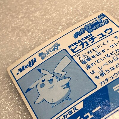 Pokemon - Vintage Japanese Meiji Get Card - Nintendo - Pikachu