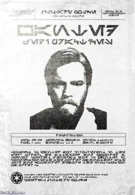 Star Wars Obi Wan Kenobi Galactic Empire Wanted Poster Ewan McGregor 🔥🌋🔥