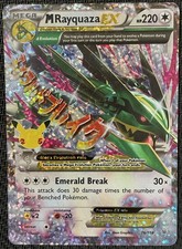 mega rayquaza ex pokemon card price Voggt constructed decks designed to cover the basics of the game M Rayquaza EX - Pokemon