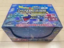 Kujira & Co. Big Toys R Us ver. 1 box contains 8 bags Deagostini Sea Animals