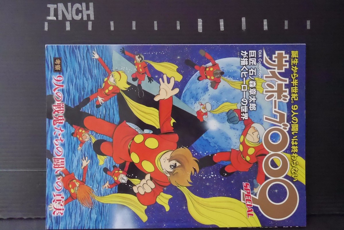 Sho-Comi 49冊 Sho－Comi | 雑誌 | 小学館