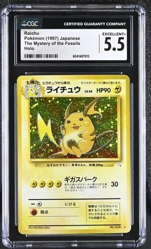 Japanese Raichu Holo Rare The Mystery of the Fossils No. 026 CGC 5.5