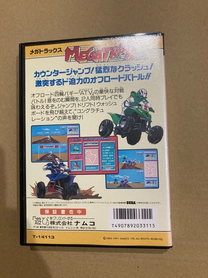 Mega Trax Unused Game CIB Sega Mega Drive MD Genesis Very Good Retro NTSC-J JP - Image 2 of 4