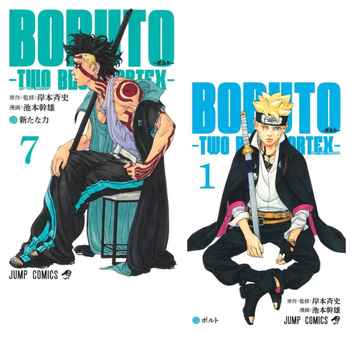 BORUTO TWO BLUE VORTEX vol.1-7 Masashi Kishimoto NARUTO Japanese