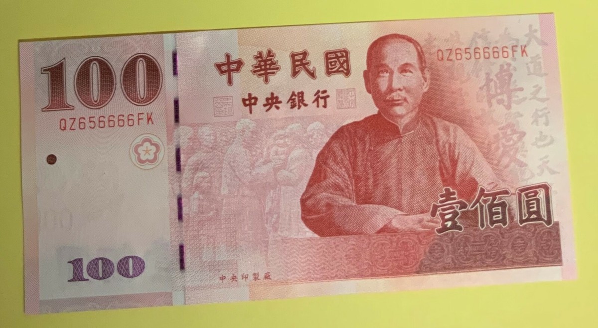 100 200 6666 Lucky Numbers New Taiwan Dollar notes bill Gift Republic of  China | eBay