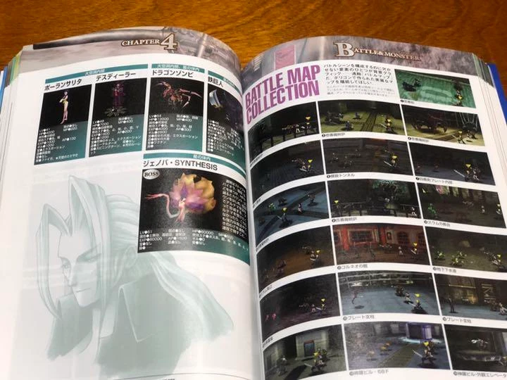 FINAL FANTASY VII 7 Kaitai Shinsho Guide Book SFC 1997 Japan - Image 4 of 4