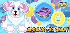 Webkinz Spring Shepherd Code Only   Never to Be Sold Again Pet  