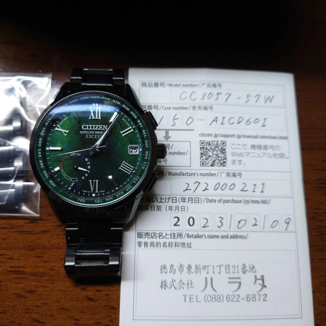 Citizen eco drive satellite wave manual new arrivals