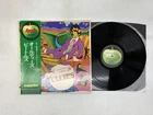 The Beatles A Beatles Collection Of Oldies Japan LP OBI [99181ER]