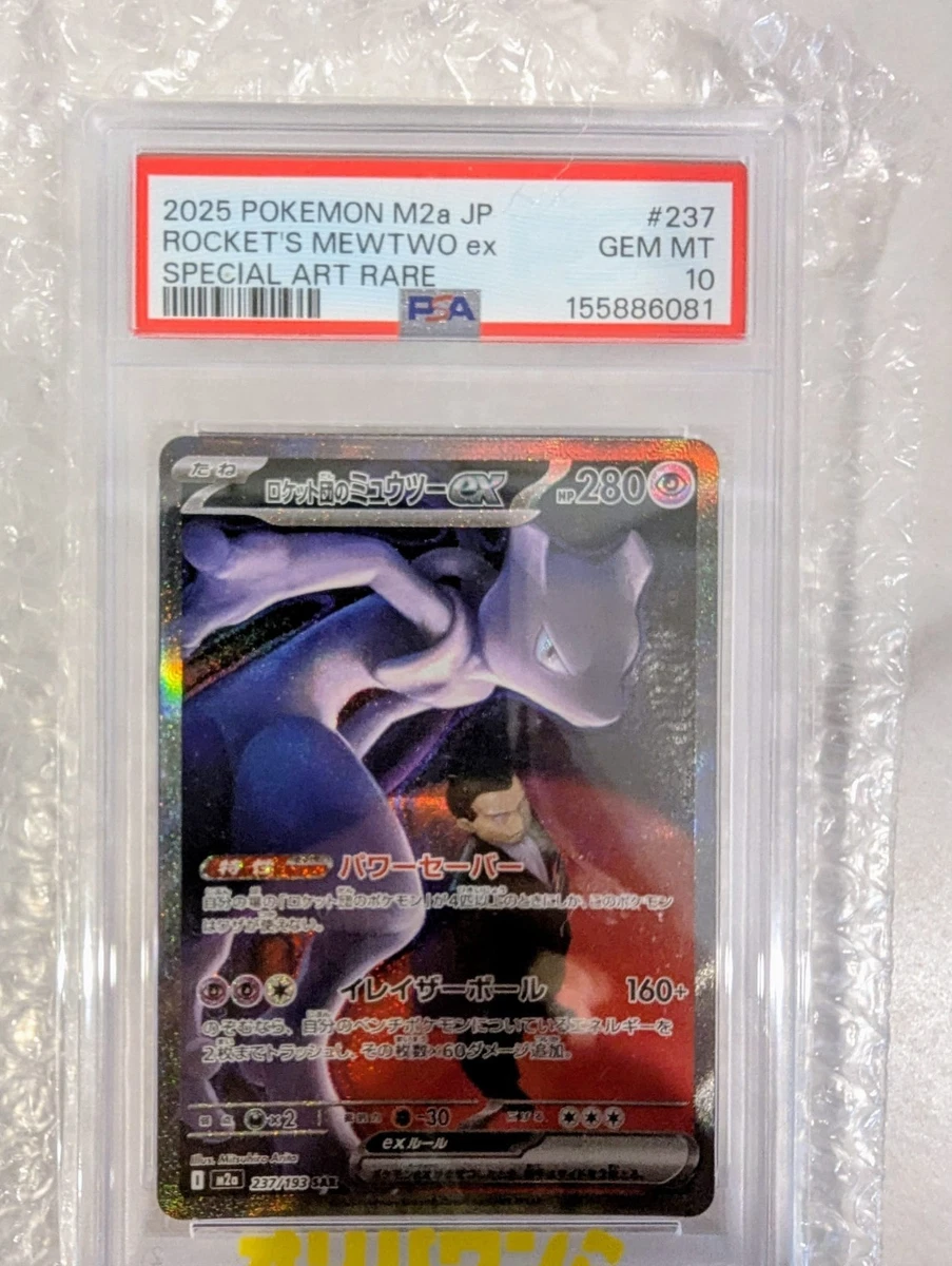 Preços baixos em Pokémon Pokémon TCG Professional Sports