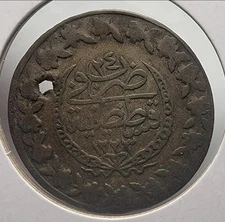 5 Kurus Mahmud ll Ottoman Empire 1223 (1829-1832) silver coin