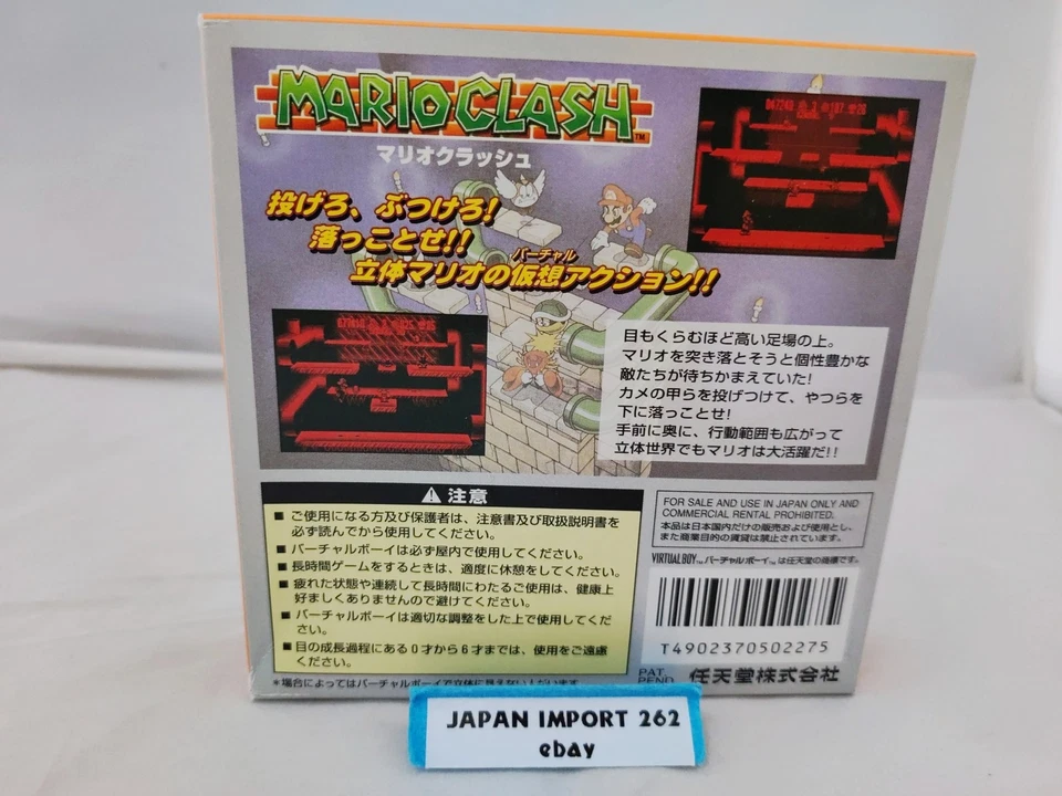 Nintendo Virtual Boy Mario Clash Video Game 1995 JAPAN - Image 2 of 4