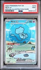 POKEMON MEW ex 2024 PALDEAN FATES #232 SPECIAL ILLUSTRATION RARE PSA 9