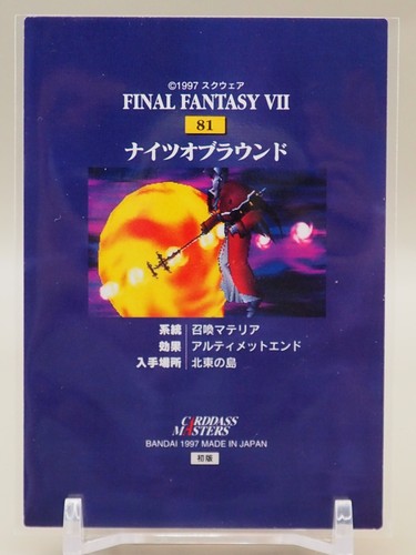 Tarjeta coleccionable Knights of Round Final Fantasy 7 VII Carddass Masters 81 ZB179 - Imagen 4 de 6
