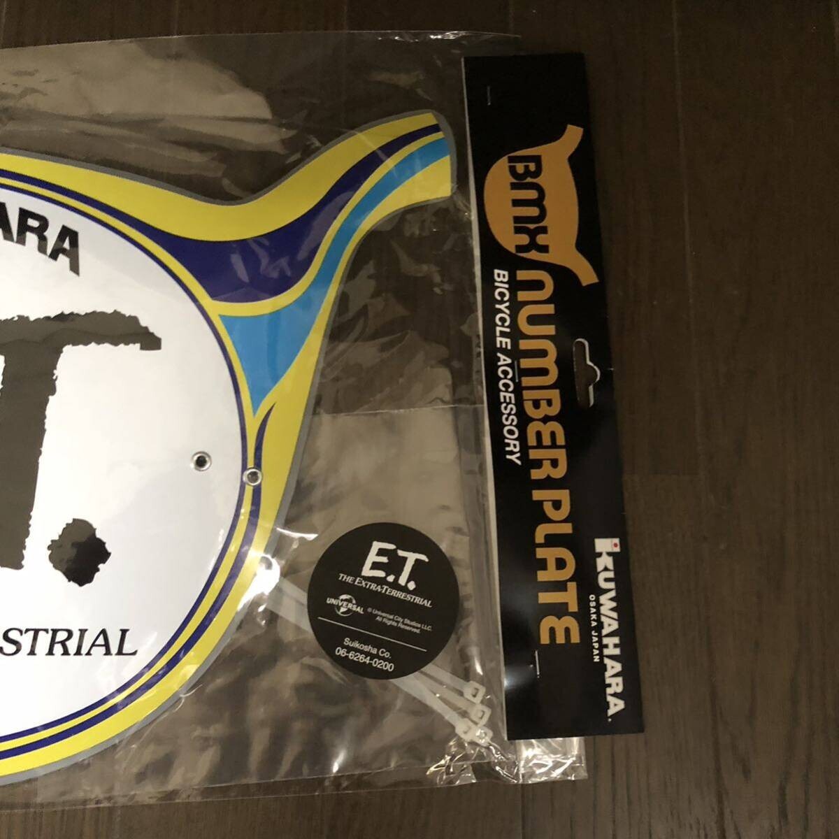Kuwahara Number Plate Yellow E.T. 40 Repro Old School BMX