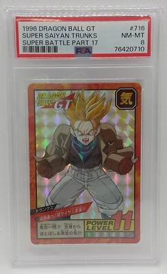 PSA 8 1996 ドラゴンボールGT #771 トランクス PSA 8 1996 DRAGON BALL GT SUPER SAIYAN TRUNKS SUPER BATTLE PART 17