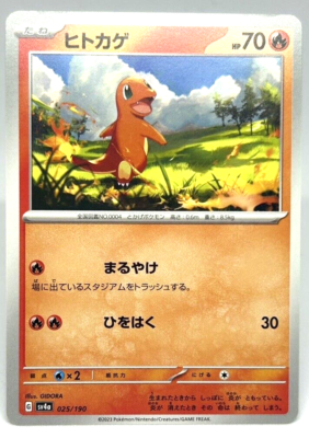 Pokemon Card TCG ”Charmander” 025/190 Nintendo 2023 ヒトカゲ