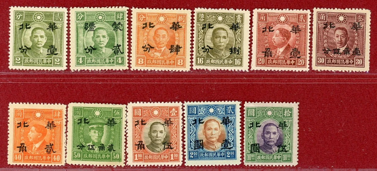 中国邮票| eBay