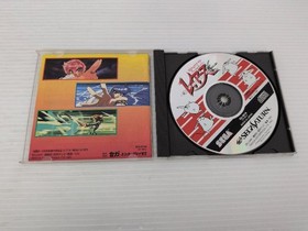 Magic Knight Rayearth Sega Saturn JP GAME. 9000025741880