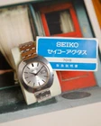 Seiko 5 Actus 7019-8000 1969 "UFO" Case Vintage Automatic Watch w/Booklet & Band
