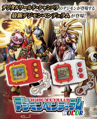 PSL December]Digimon Pendulum COLOR 6 SAIYUWARRIORS／7 TOHOBRAVES