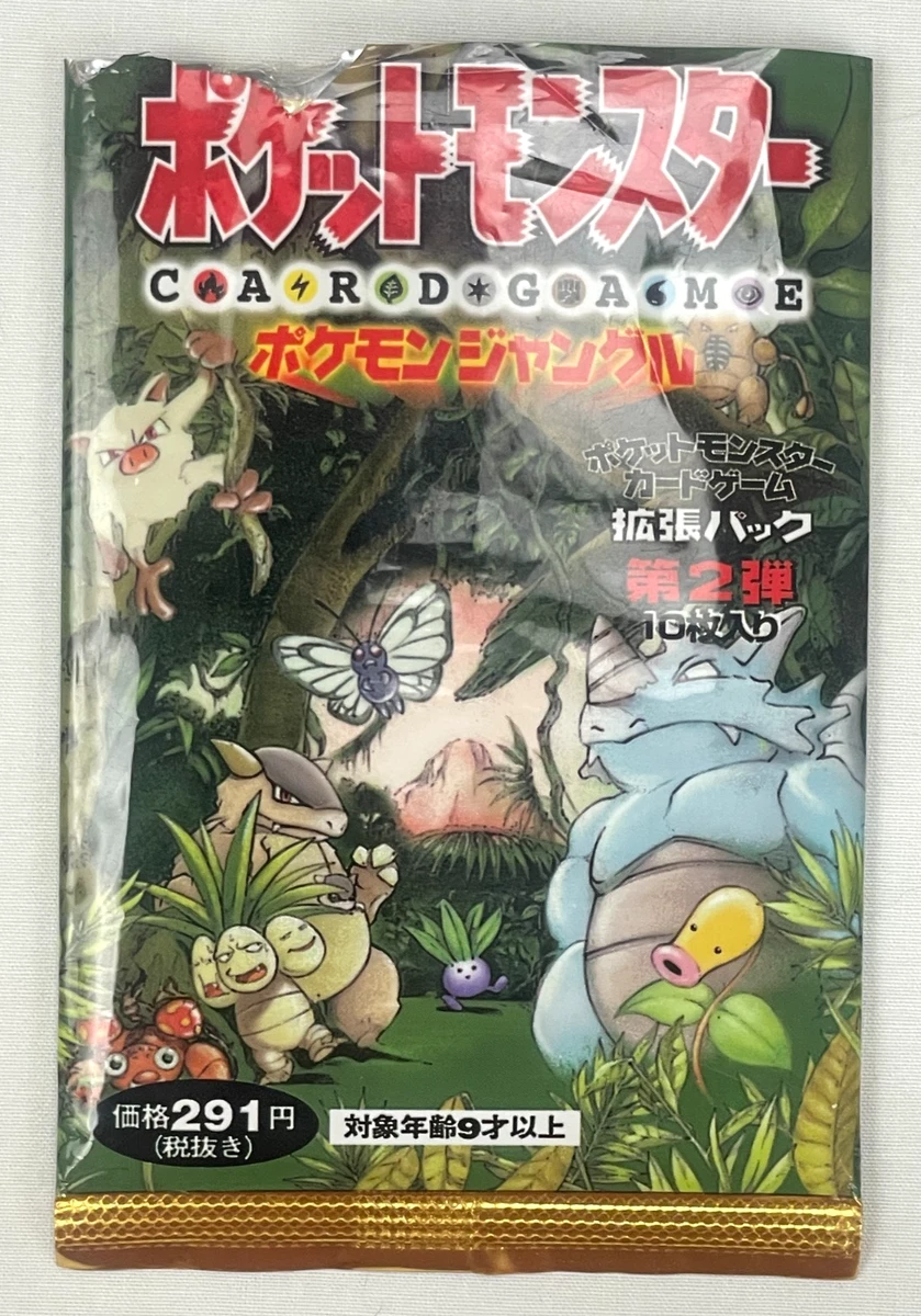 Pokémon TCG Jungle Sealed Collectible Card Game Packs in Japanese